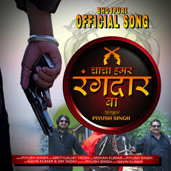 Chacha Hamar Rangdar Ba