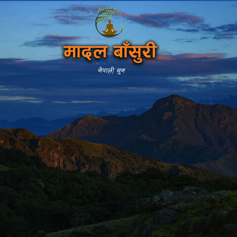 Nepalipan Himalayan Madal Flute Music Nostalgic Nepali Dhun