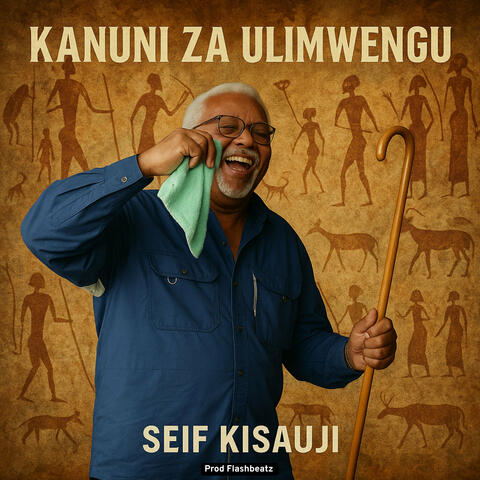Kanuni Za Ulimwengu
