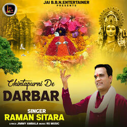 Chintapurni De Darbar