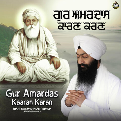 Gur Amardas Kaaran Karan
