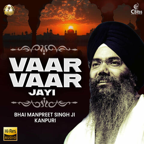 Vaar Vaar Jayi
