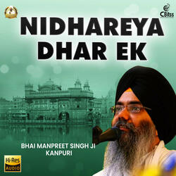 Nidhareya Dhar Ek