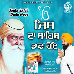 Jisda Sahib Dada Hoye