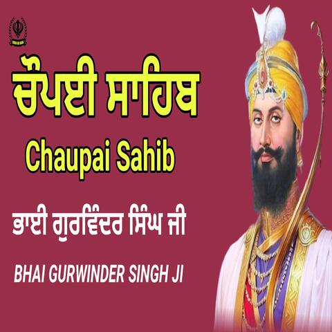 Chaupai Sahib