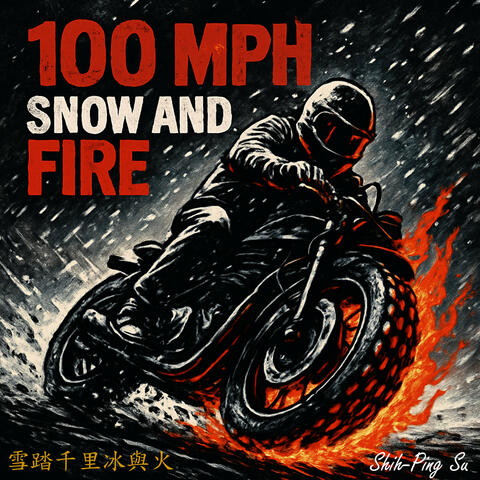 100 MPH Snow and Fire