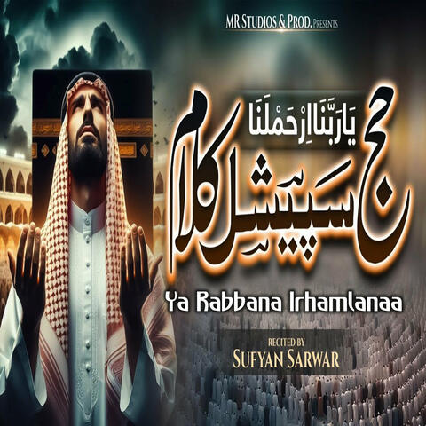 Ya Rabbana Irhamlana
