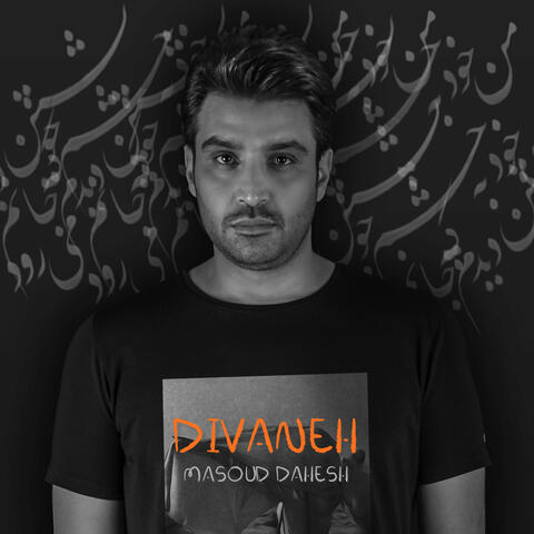 Divaneh