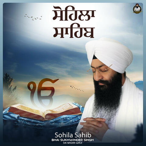 Sohila Sahib