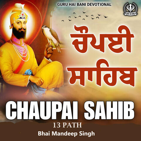 Chaupai Sahib 13 Path