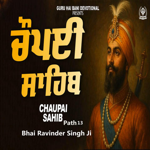 Chaupai Sahib 13 Path