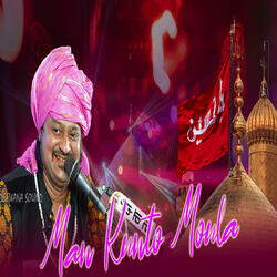 Man Kunto Moula Ali Moula