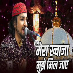 Mera Khwaja Mujhe Mil Jaye || Adnan Azim Naza