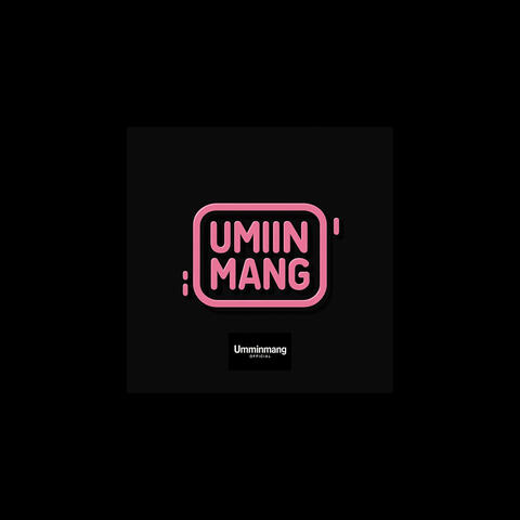 아무렇지 않은 척