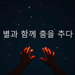 It Won't Change Without You