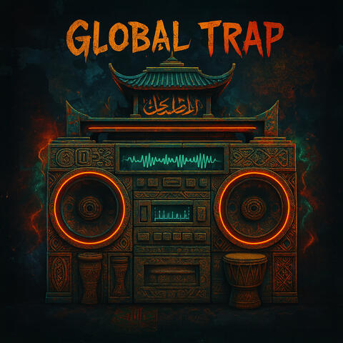 Global Trap