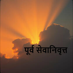 बूंदें गिरीं, दिल ने कहा