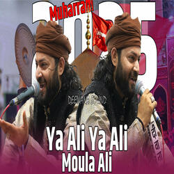 Mere Sar Se Musibat Tali Jab Kaha Ya Ali Ya Ali || Junaid Sultani