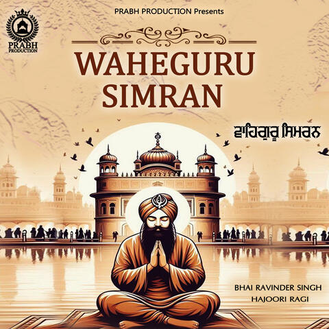 Waheguru Simran