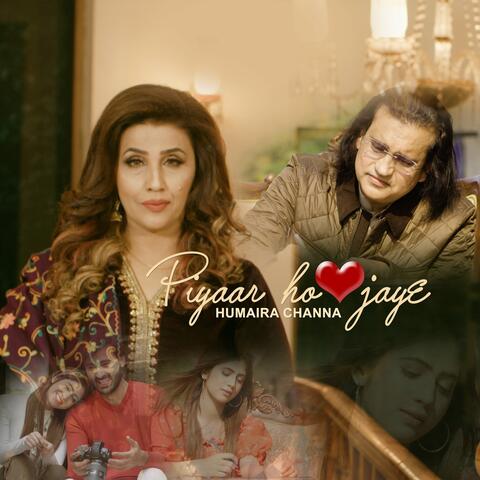 Piyyar Ho Jaye