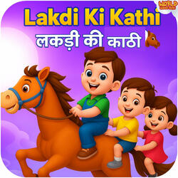 Lakdi Ki Kathi - लकड़ी की काठी