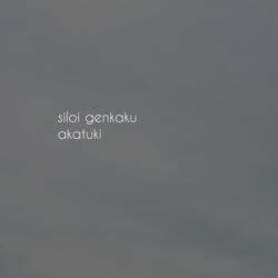 Siloi Genkaku