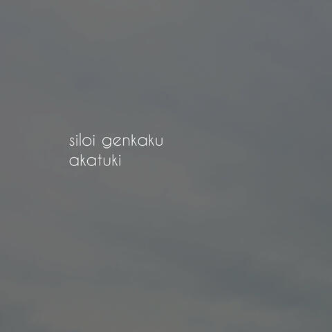 Siloi Genkaku