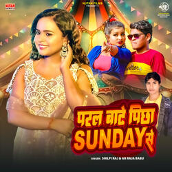 Padal Bate Pichha Sunday Se