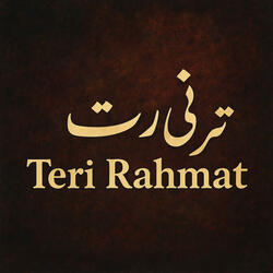 Teri Rahmat