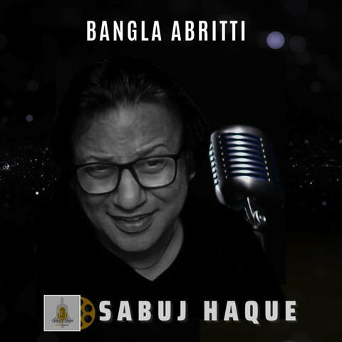 তোর জন্যে ফুল কুঁড়িয়ে নিলে