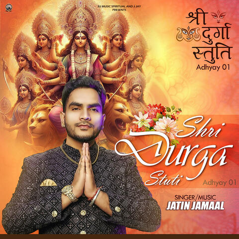 Shri Durga Stuti (Adhyay 1)