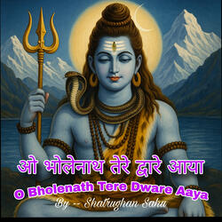 O Bholenath Tere Dware Aaya