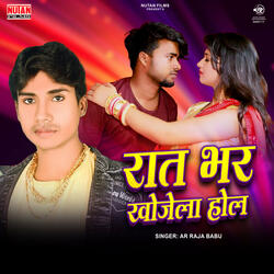Raat Bhar Khojela Hole