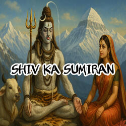 Shiv Ka Sumiran