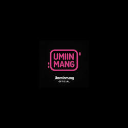 그날 이후로