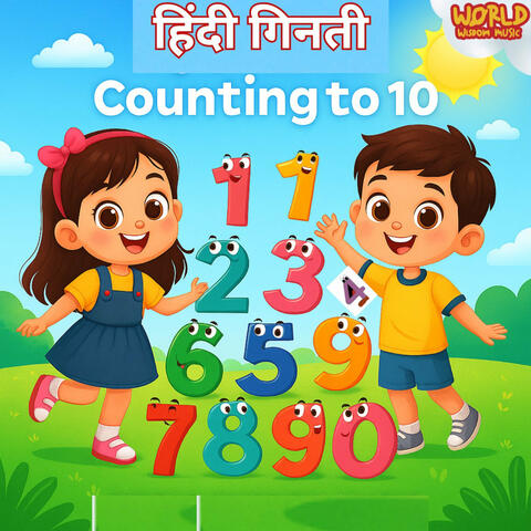 Hindi Ginti Counting to 10