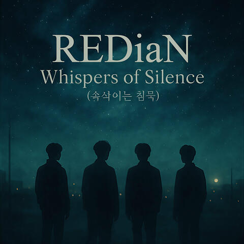 Whispers of Silence (속삭이는 침묵)