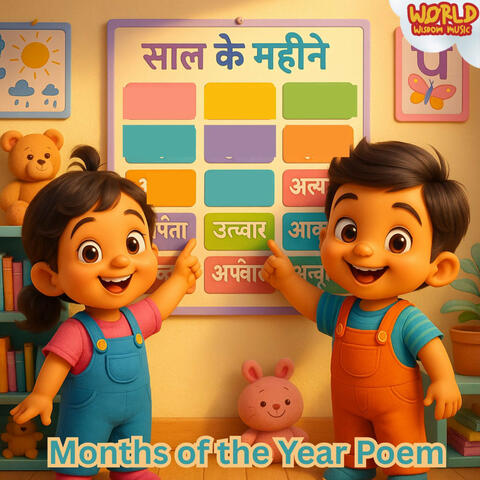 साल के महीने - Months of the Year Poem