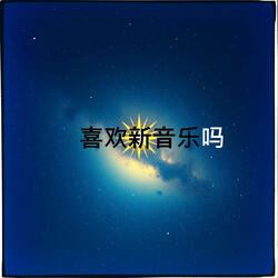 银河太宽