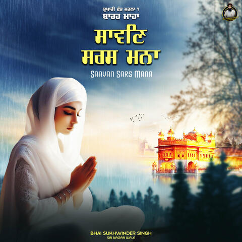 Saavan Sars Mana