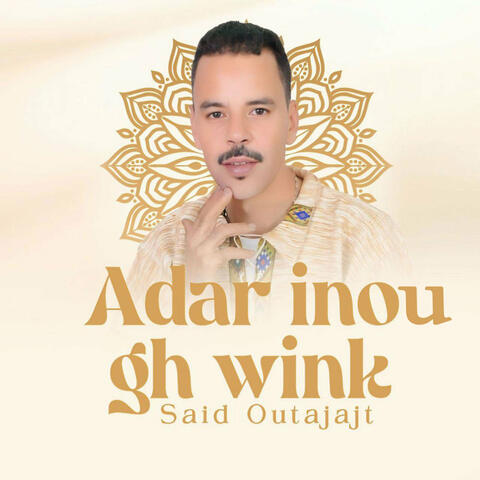 Adar Inou Gh Wink