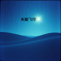 在时光里