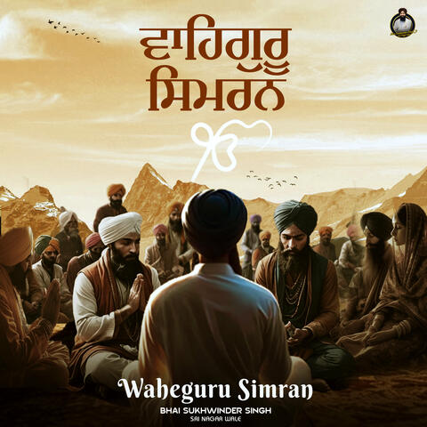 Waheguru Simran
