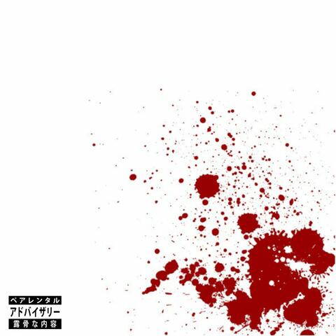 Catch A Stain