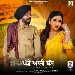 Ghode Wali Bus Sarkari Bus