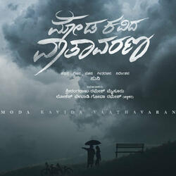 Moda kavida Vaatavarana