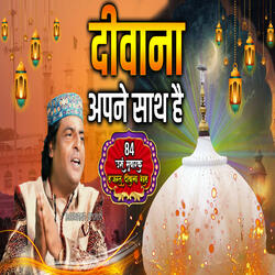 Deewana Apne Sath Hai || Zafar Aatish