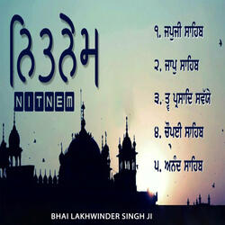 Nitnem Sahib