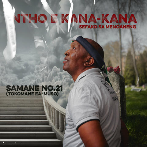 Ntho E Kana-Kana