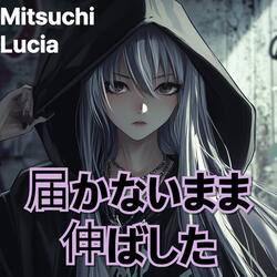 静けさの中で咲く